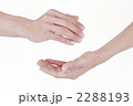 2288193