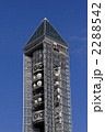 2288542