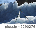 2290276