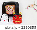 節分の福豆と面