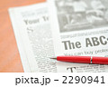 英字新聞を読み、TOEICの勉強。