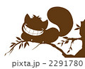 チェシャ猫