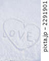 雪の上のLOVE