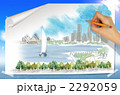 絵小道具_k_488352