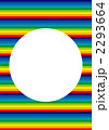 2293664