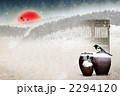 新年0虎筐?45279_pah