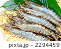 海老