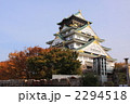 秋の紅葉と大阪城