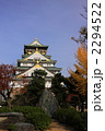 秋の紅葉と大阪城