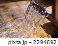 水の流れ