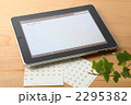 カレンダーとiPad