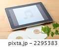 ミュージックCDとiPad