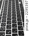 キーボードのアップ