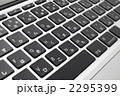 キーボードのアップ