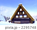 2295748