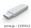USBメモリ