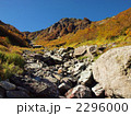 紅葉の北岳・二俣分岐より