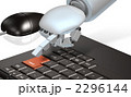 エンターボタンを押すロボットを表すイメージCG