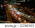 渋滞の高速道路