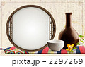 伝统的な漢方_k_849935