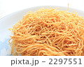 かたい焼そば