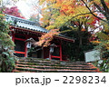 晩秋の金蔵寺