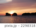 円月島