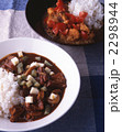 カレーライス