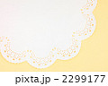レースペーパー