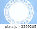 レースペーパー