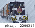 2299214