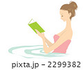 入浴をする女性