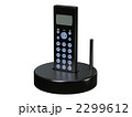 電話　黒
