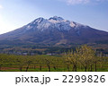 岩木山