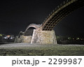 錦帯橋（山口県岩国市　夜ライトアップ）