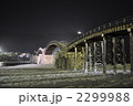 錦帯橋（山口県岩国市　夜ライトアップ）