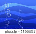 リラックス