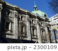 神奈川県立歴史博物館