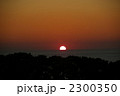 2300350