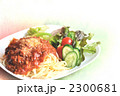スパゲティーランチ　（Ⅰ）