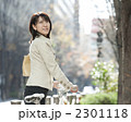 2301118