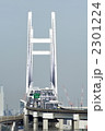 2301224