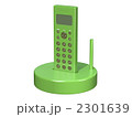 電話　緑