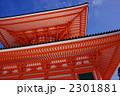 高野山　壇上伽藍