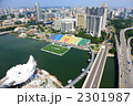 シンガポール