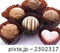 チョコ バレンタインイメージ