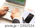ビジネス■PC手スマートフォン01