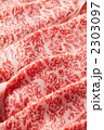 霜降り肉