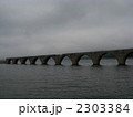 糠平湖もめがね橋