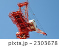 2303678